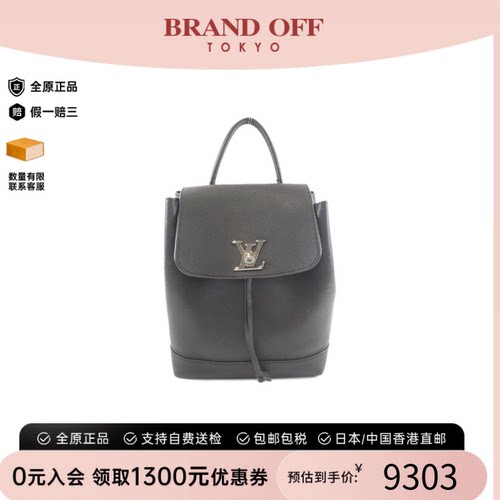 中古LV路易威登双肩包
