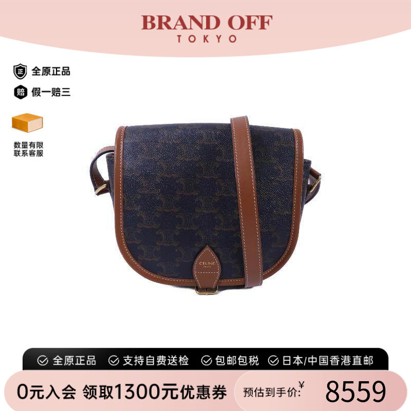 中古Celine赛琳斜挎包レディース