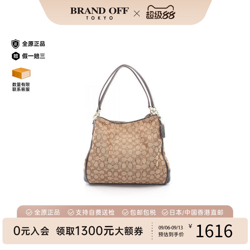 中古Coach蔻驰单肩包レディース