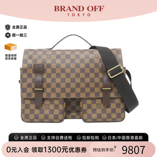 中古LV路易威登女包A级95新 Broadway棋盘格斜挎包正品BRANDOFF
