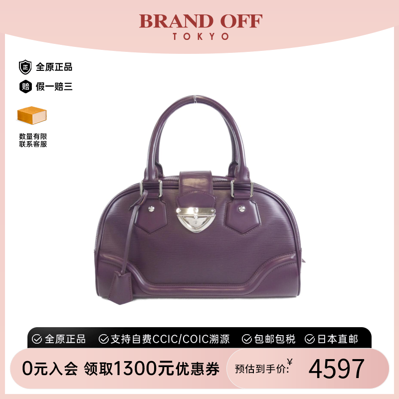 中古LV路易威登水波纹单肩女包