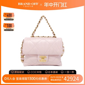 中古CHANEL香奈儿女包A级95新bag粉色链条菱格手提斜挎包BRANDOFF