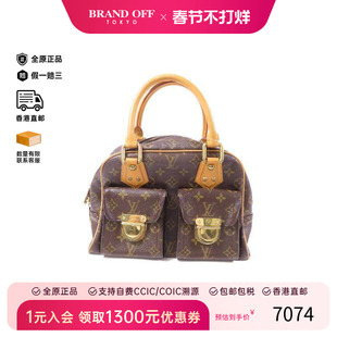 中古LV路易威登女包B级9新Manhattan曼哈顿涂层/防水帆布手提包