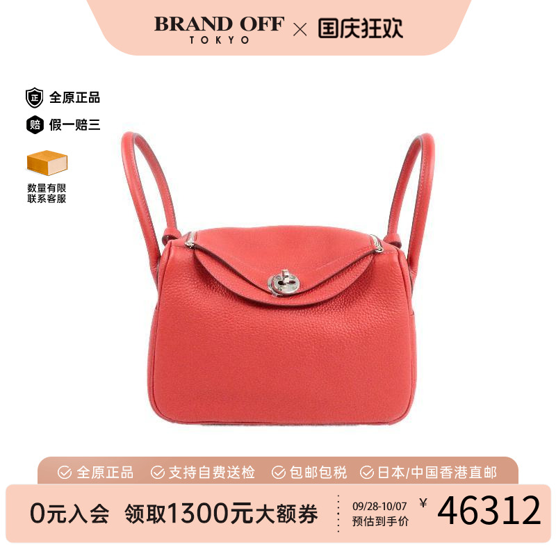 中古Hermes爱马仕斜挎包
