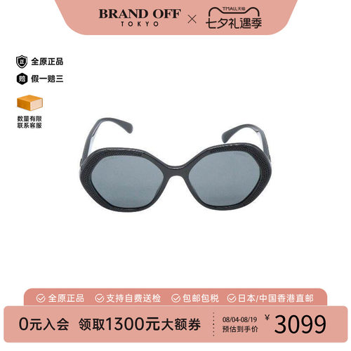 中古Chanel香奈儿其他