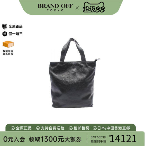 中古Chanel香奈儿托特包