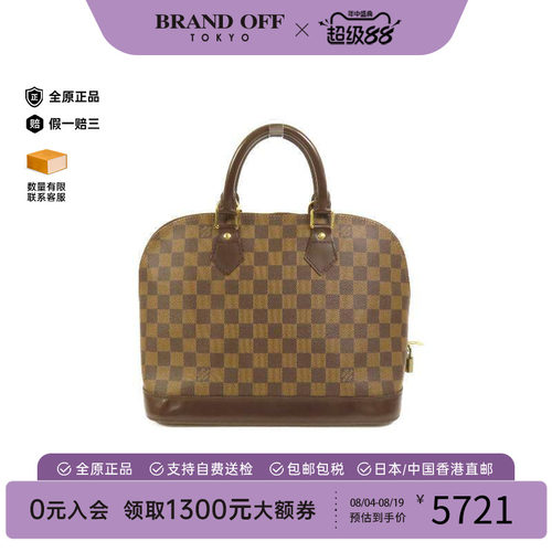 中古LV路易威登手提包レディース