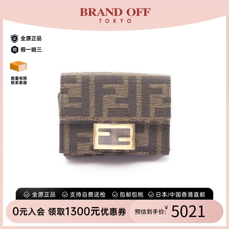中古Fendi芬迪短钱包レディース