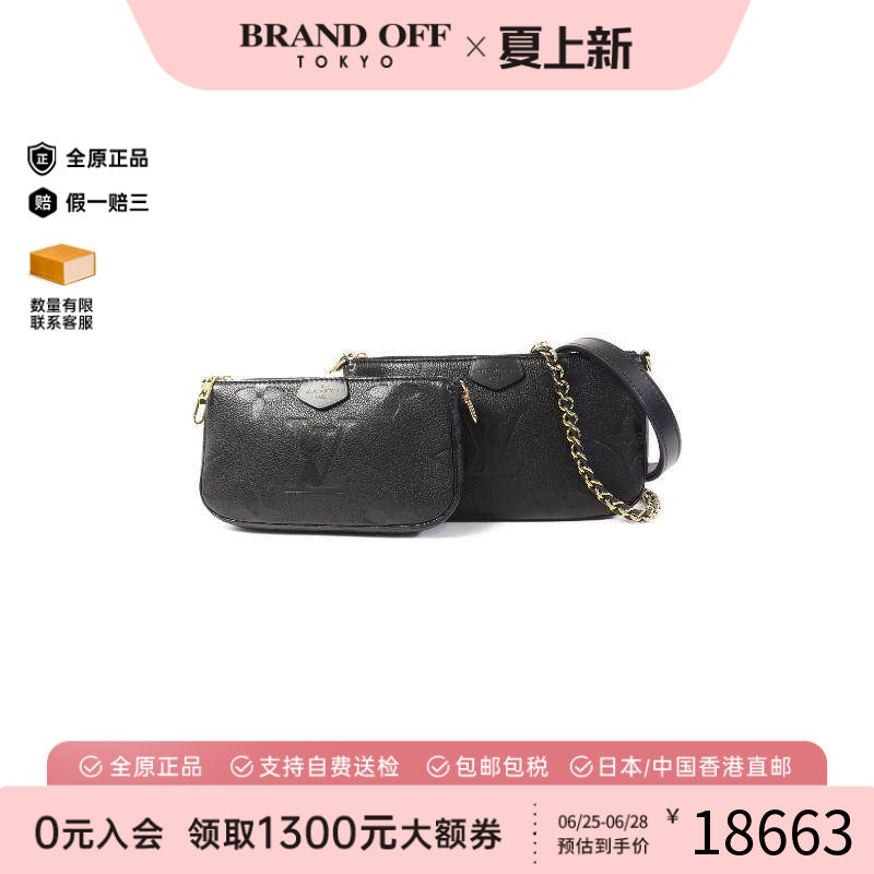 中古LV路易威登斜挎包レディース