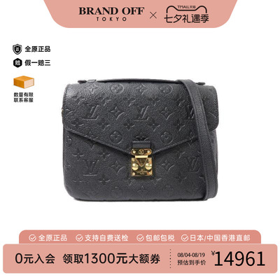 中古LV路易威登斜挎包レディース
