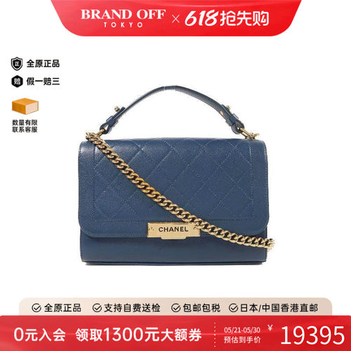 中古Chanel香奈儿斜挎包