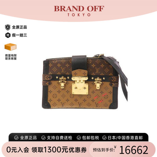 中古LV路易威登斜挎包レディース