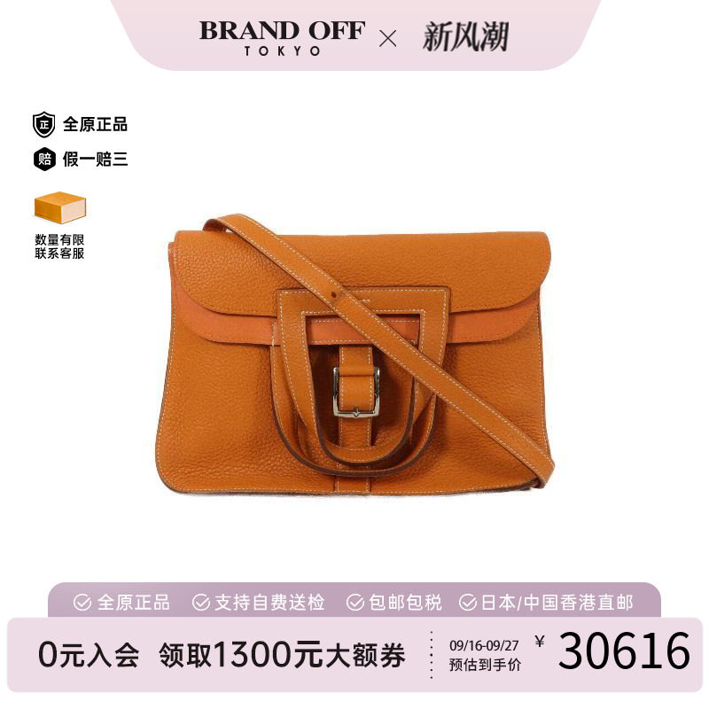 中古Hermes爱马仕斜挎包