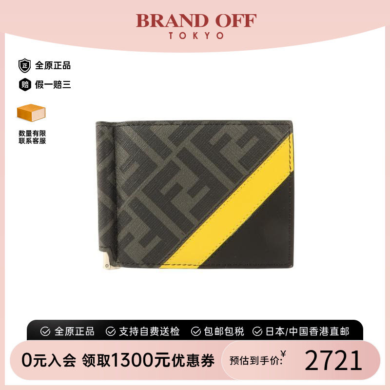 中古Fendi芬迪短钱包メンズ