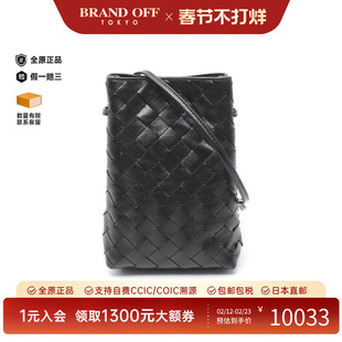 中古Bottega Veneta葆蝶家女包S级99新Shoulder bag肩包斜挎包