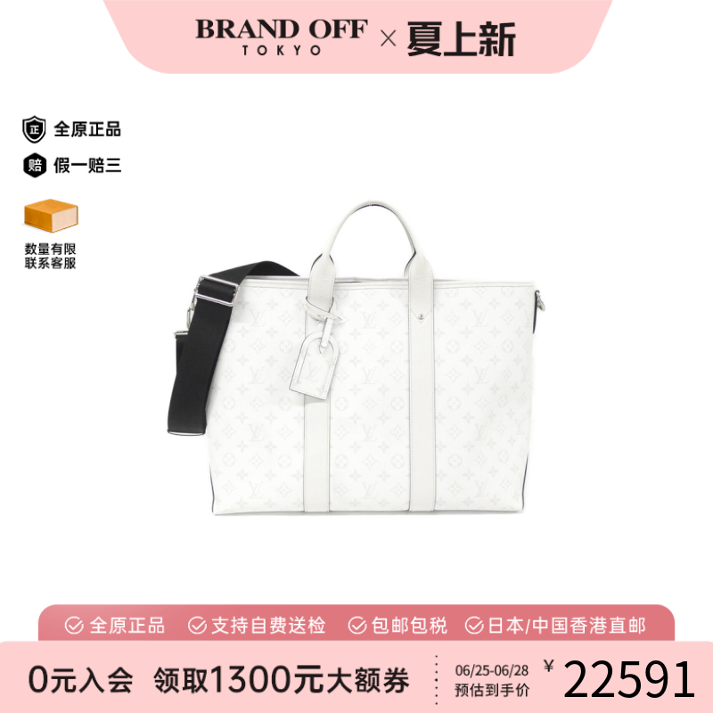中古LV路易威登男包A级95新Weekend Tote托特包老花手提斜挎包