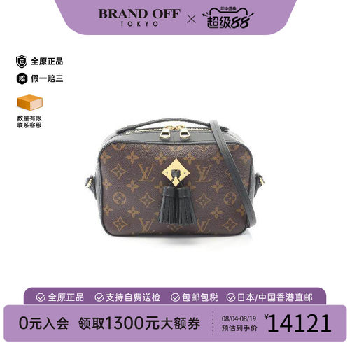 中古LV路易威登斜挎包レディース
