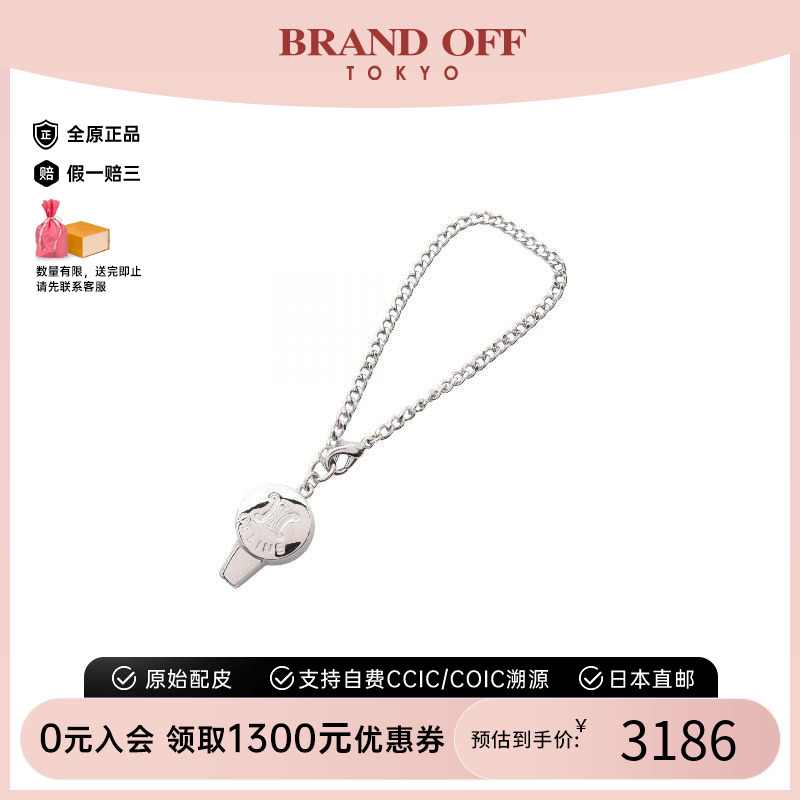 中古-日本进口Celine赛琳其他