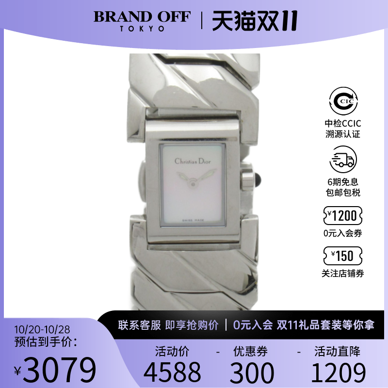 中古Dior女表A级95新art deco wrist白色D72-100