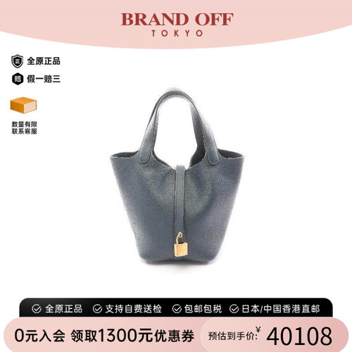 中古Hermes爱马仕手提包