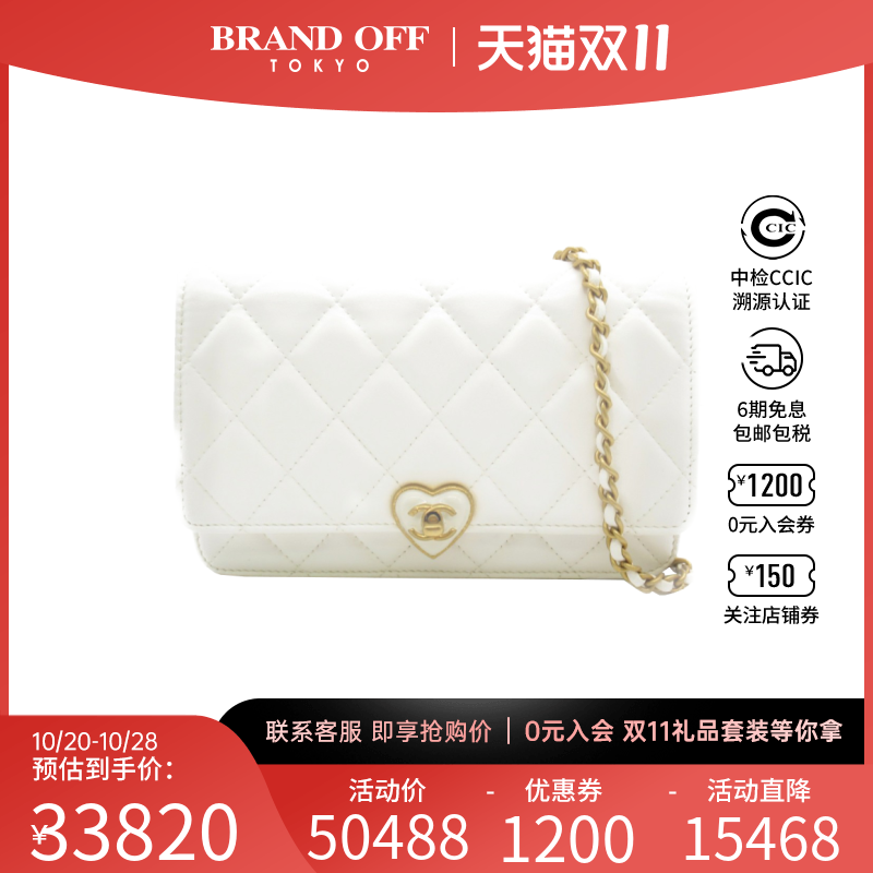 中古CHANEL香奈儿女包S级99新WOC链条单肩包斜挎包女包包BRANDOFF