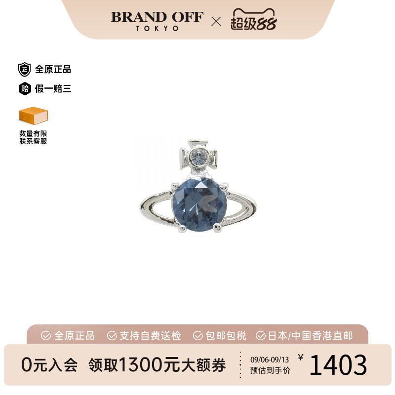 中古VivienneWestwood薇薇安
