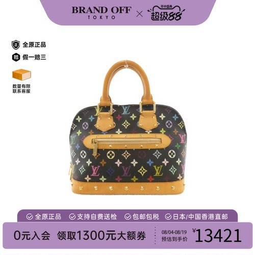 中古LV路易威登女包手提包