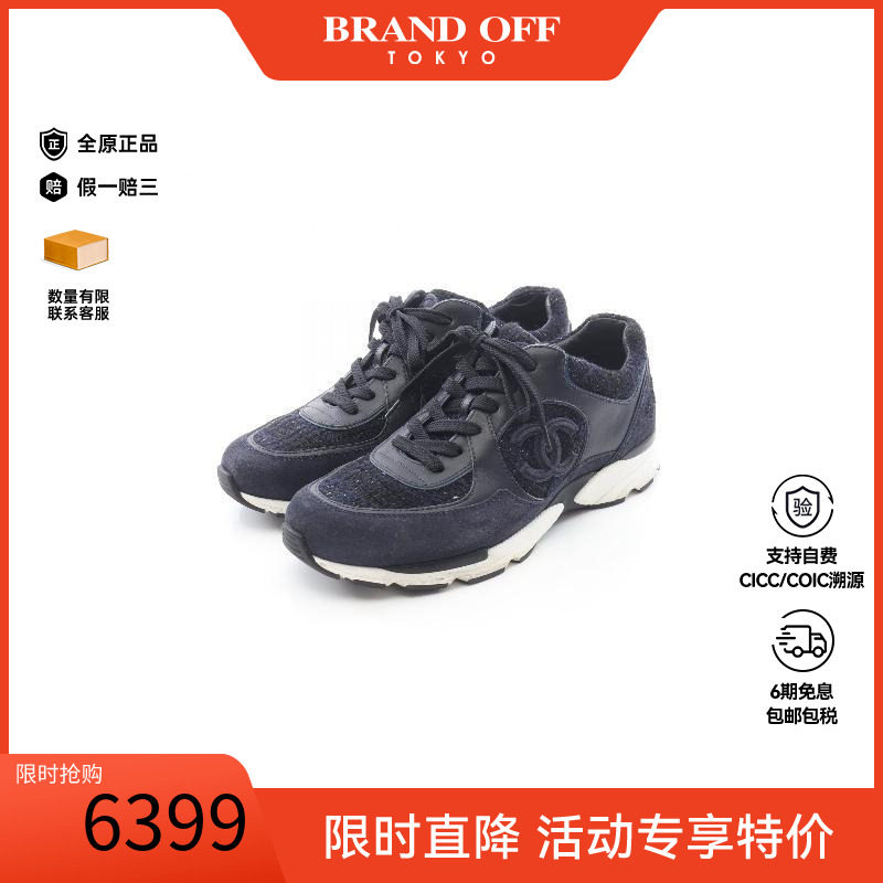 中古Chanel香奈儿鞋メンズ帆布