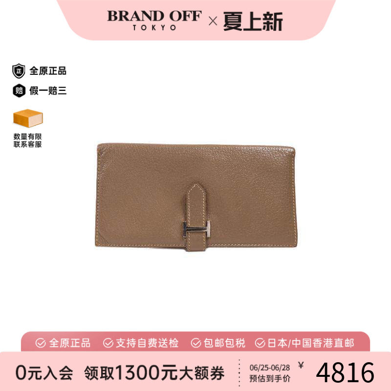 中古Hermes爱马仕长钱包