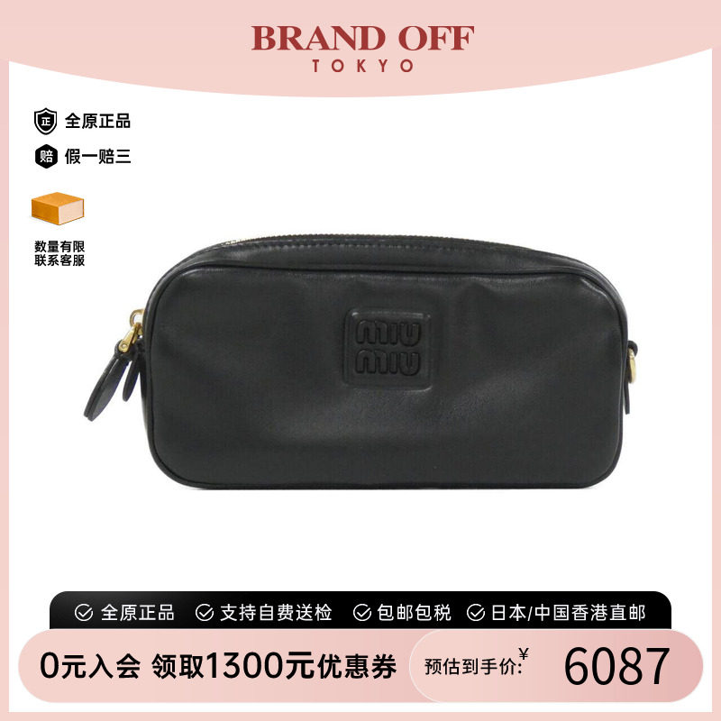 中古MIUMIU女包斜挎包