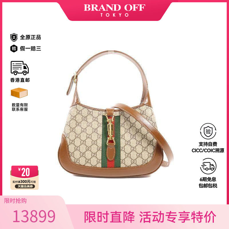 中古Gucci古驰女包S级99新Shoulder bag肩包牛皮斜挎包棕色正品