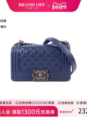 中古Chanel香奈儿女包B级9新Shoulder bag肩包牛皮斜挎包蓝色