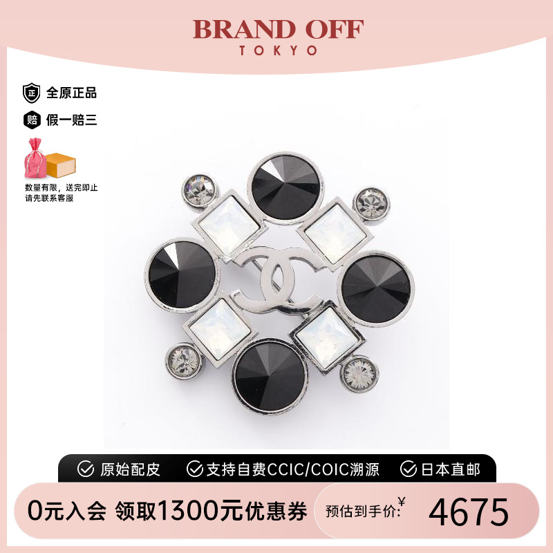 中古Chanel香奈儿女A级95新Chanel香奈儿镀金金属胸针银色高级感