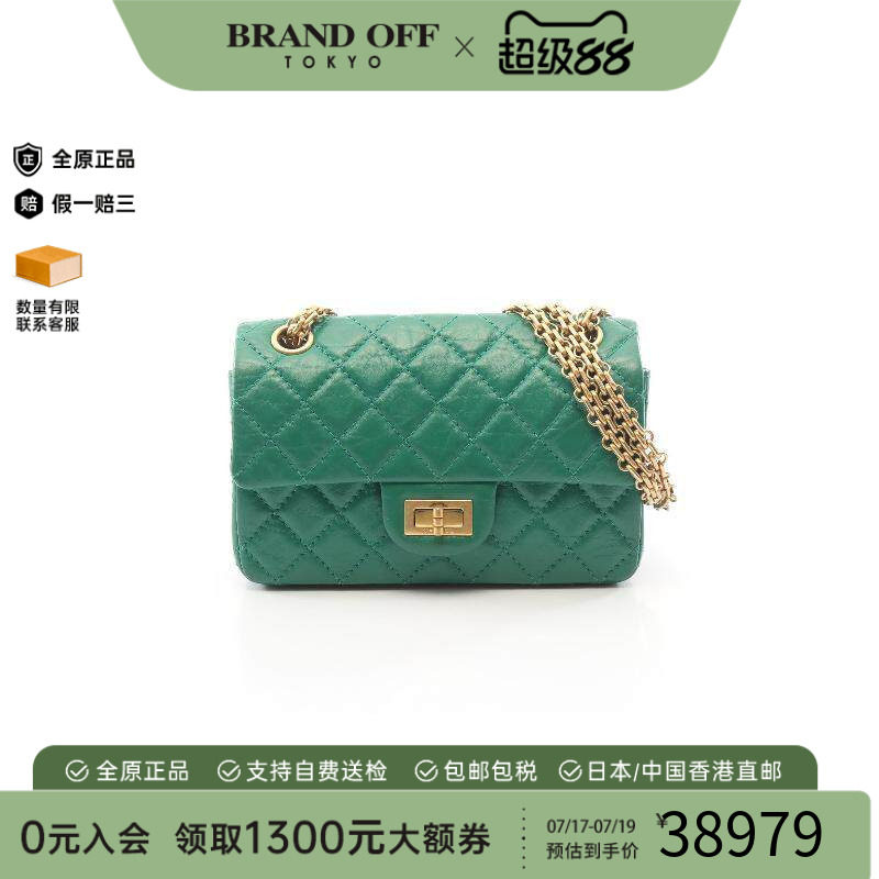 中古Chanel香奈儿单肩包