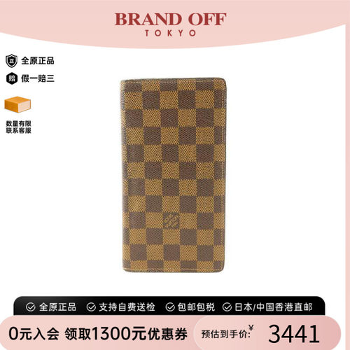 中古LV路易威登长钱包メンズ