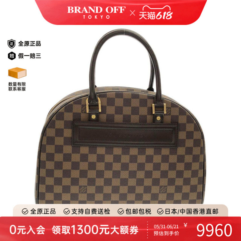 中古LV路易威登女包A级Nolita棋盘格手提包
