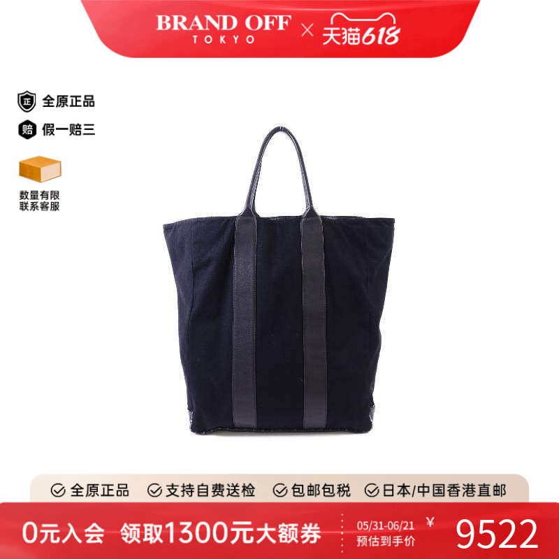 中古Chanel香奈儿男包C级85新tote bag托特包帆布托特包黑色正品
