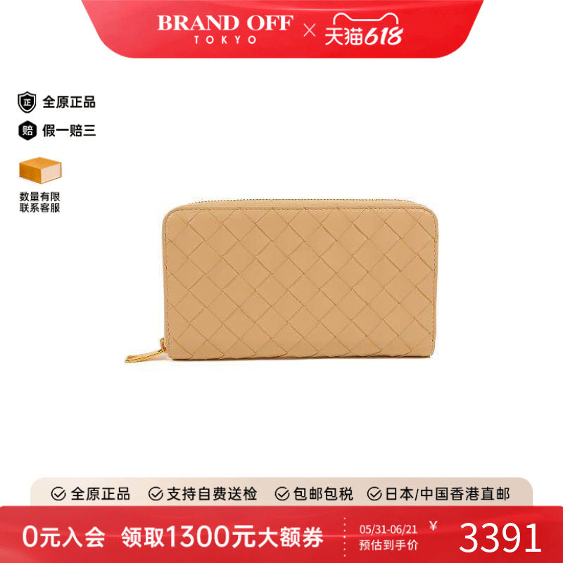 中古Bottega Veneta葆蝶家女A级95新round羊皮长钱包浅褐色