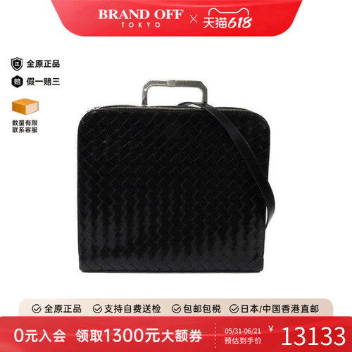 中古BottegaVeneta葆蝶家斜挎包