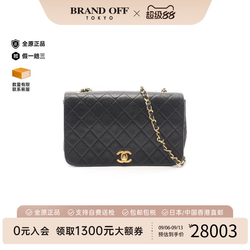 中古Chanel香奈儿斜挎包