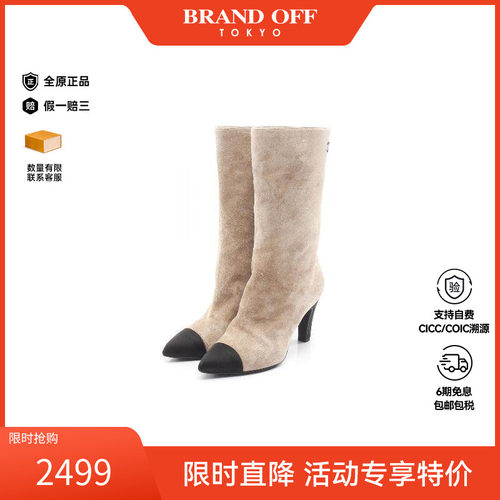 中古Chanel香奈儿鞋レディース