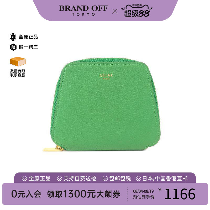 中古Celine赛琳零钱包レディース