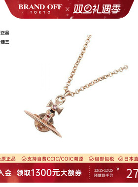 中古VivienneWestwood薇薇安