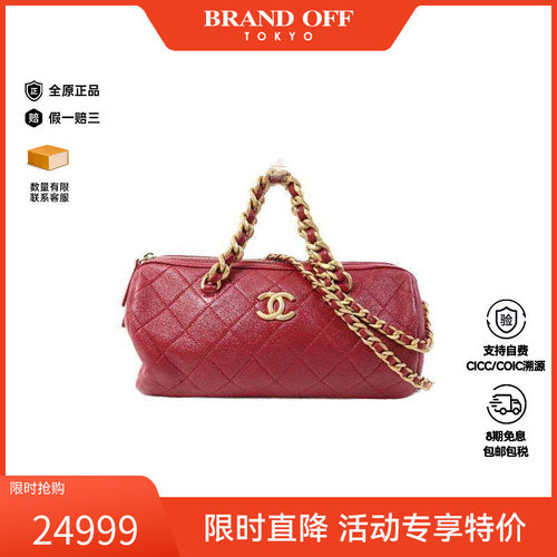 中古Chanel香奈儿斜挎包