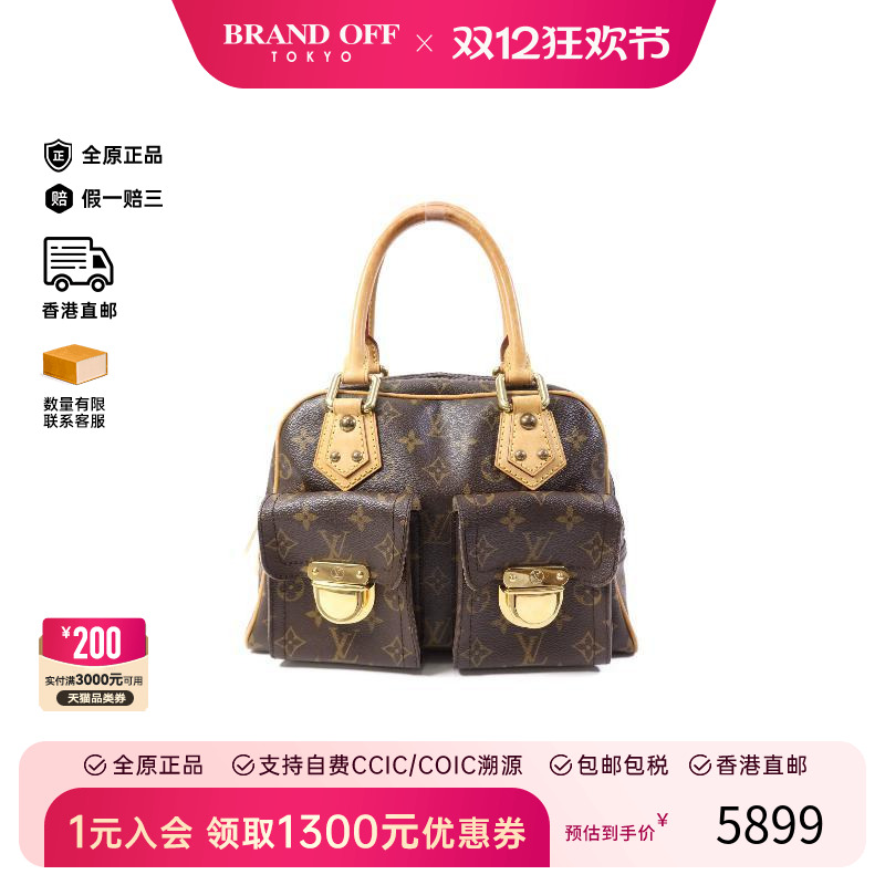 中古LV路易威登手提包レディース