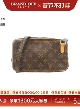 中古LV路易威登女包B级9新 Marly Bandouliere老花斜挎包正品时尚