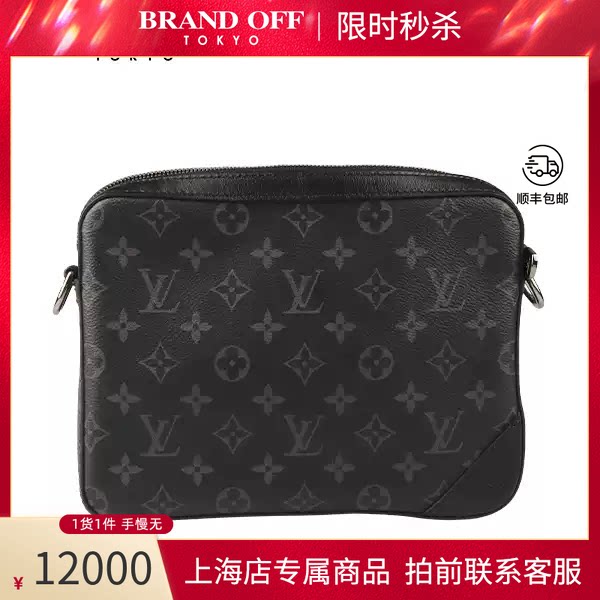 LOUISVUITTON(路易威登)斜挎包