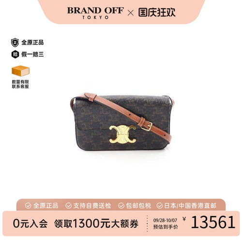 中古Celine赛琳单肩包レディース