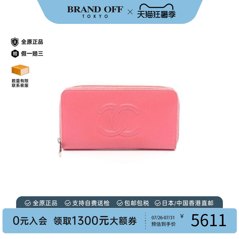 中古Chanel香奈儿长钱包