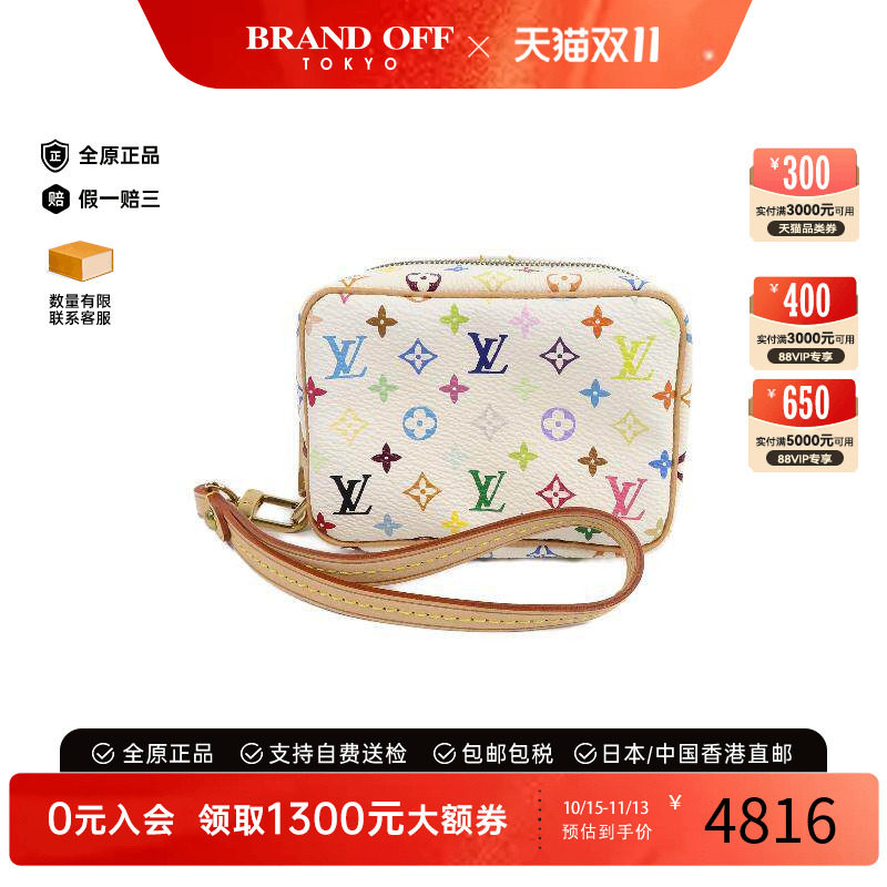 中古LV路易威登手拿包